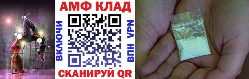 АМФЕТАМИН Premium  Петухово 