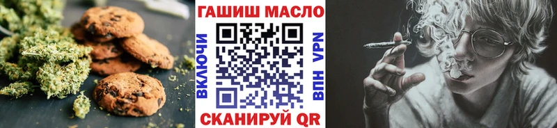 Canna-Cookies конопля мега ТОР Петухово