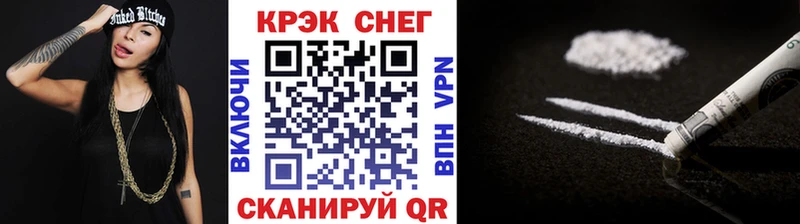 mega онион  купить наркотик  Петухово  Cocaine FishScale 
