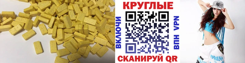 Ecstasy Cube Петухово