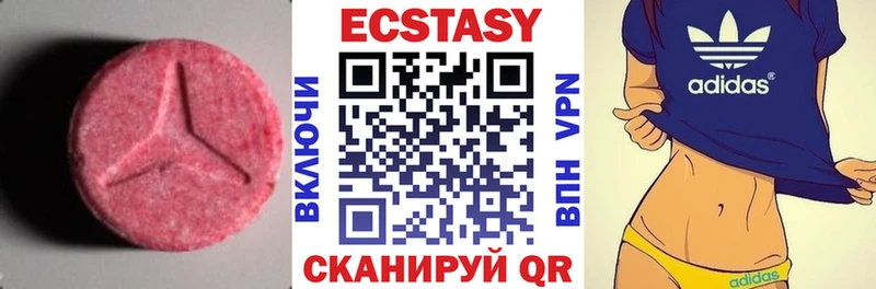 Экстази MDMA  Петухово 