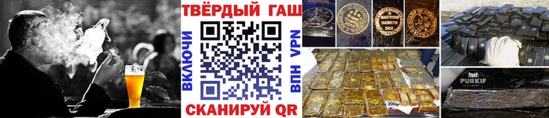 хочу наркоту  Петухово  ГАШ Cannabis 