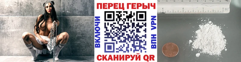 Героин хмурый  где продают   Петухово 