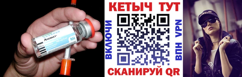 как найти закладки  МЕГА рабочий сайт  КЕТАМИН ketamine  Петухово 