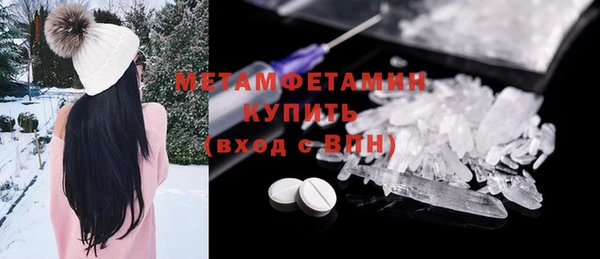 гашиш Елабуга