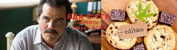 гашиш Елабуга