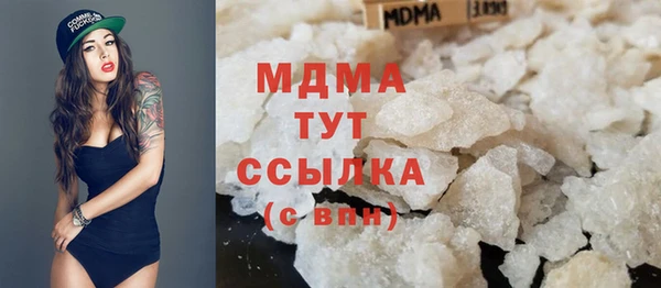 гашиш Елабуга