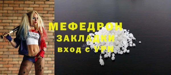 гашиш Елабуга