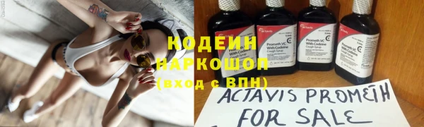 гашиш Елабуга