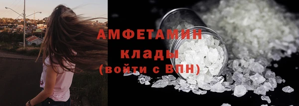 скорость mdpv Елизово