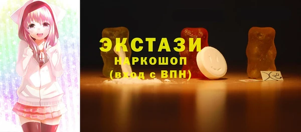 MDMA Шарыпово