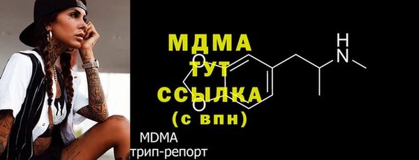 скорость mdpv Елизово