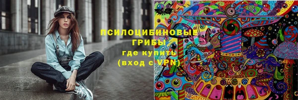 MDMA Шарыпово