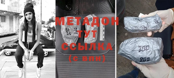 гашиш Елабуга