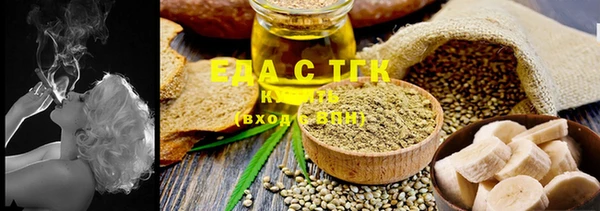 твердый Ельня