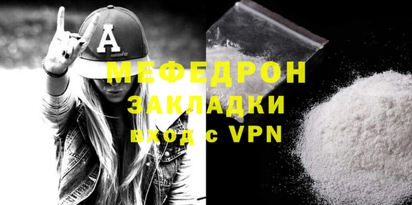 скорость mdpv Елизово
