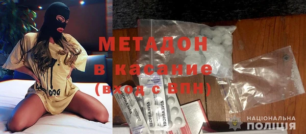 скорость mdpv Елизово