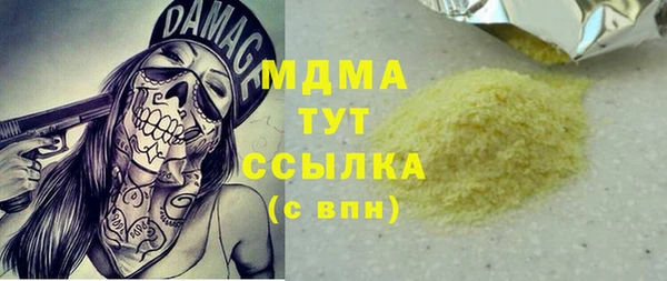 твердый Ельня