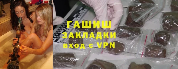 гашиш Елабуга