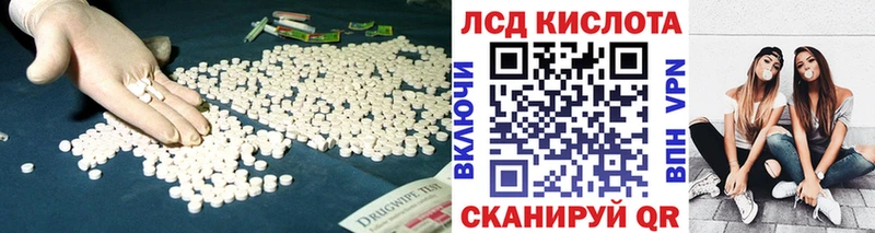 ЛСД экстази кислота  Петухово 