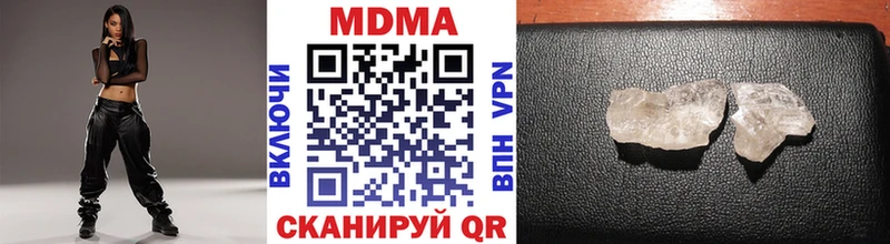 MEGA рабочий сайт Петухово MDMA кристаллы цена наркотик