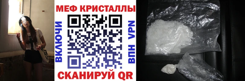 купить закладку  KRAKEN онион  Мефедрон кристаллы  Петухово 