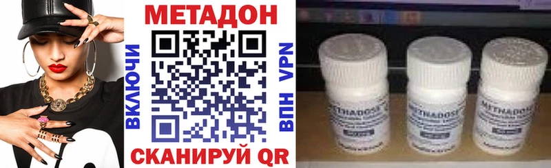 МЕТАДОН белоснежный  Петухово 