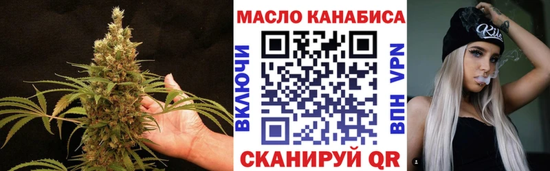 ТГК Wax  Петухово 
