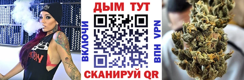 Конопля Bruce Banner Петухово